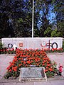 Field of Honour Georgiërs Loladse