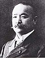 Taro Katsura 桂太郎