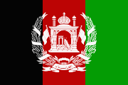 17 July 1973 – 8 May 1974