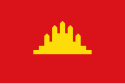 柬埔寨上：国旗 (1979−1989) 下：国旗 (1989−1992)