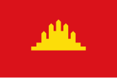 柬埔寨人民共和國