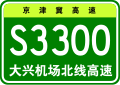 2019年5月26日 (日) 16:15版本的缩略图