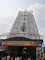 Padmavathi Ammavari Temple, Alamelu Mangapura,