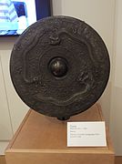 A Gong (1850) from Malaysia