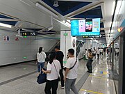 往贺韶站站台（2023年8月）