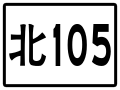 2020年6月24日 (三) 15:31版本的缩略图