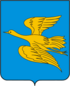 Coat of arms of Belinsky