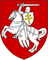 Image 12Pahonia, the Coat of Arms of the People's Republic of Belarus in 1918 and of the Republic of Belarus in 1991-1995 (from History of Belarus)