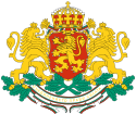 Coat of arms of Bulgaria (1997, based on 19th-century coat of arms)