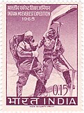 Commemorative postage stamp on Indian Everest Expedition of 1965