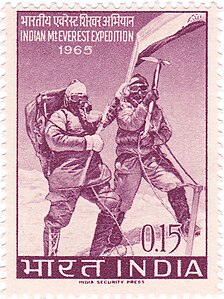 1965 Indian stamp dedicated to the 1965 Everest Expedition