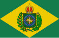 巴西帝国国旗 (1822–1889)