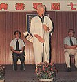 首任校监陆伯仁神父（The late Fr. John McLoughlin）