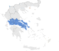 Central Greece (geographic region), before 1987