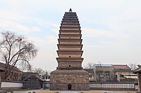 Pagoda of Tryadhva Buddhas 天宁寺三圣塔