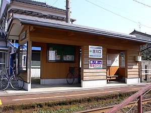 车站站台及候车室（2009年2月）