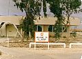 Welcome to El Gorah The Canadian RWAU HQ 1989