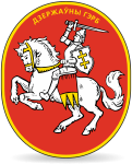 The Vytis (Pahonia) as used in the Belarusian People's Republic in 1918