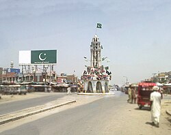 Chowk Azam Minar