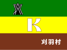 Kariwa