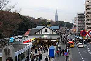 原宿站舊站房表參道口（2008年2月）