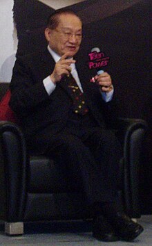 Jin Yong in 2007