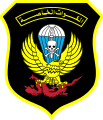 利比亞特種部隊（英語：Libyan Special Forces）隊徽