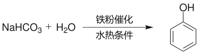 苯酚製取 2007年