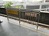 Platform barriers of Zongguan Station (Line 1)