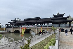 清河桥