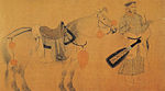 台北故宮博物院藏遼義宗耶律倍所繪《騎射圖》