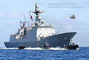 韩国海军“姜邯赞”号导弹驱逐舰