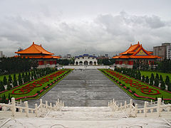 National Theater and Concert Hall, Taipei