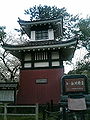 Old Shirasu lighthouse