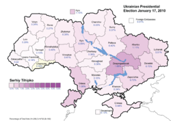 Viktor Yushchenko January 17, 2010 (13.05%)