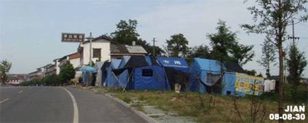青蓮鎮李白故居附近的救災帳篷