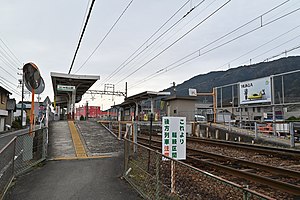 车站入口与月台（2023年2月）