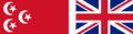 Flags used in Anglo-Egyptian Sudan (1914–1922)