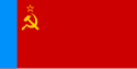 俄羅斯國旗 （1954－1991）