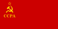 阿布哈兹苏维埃社会主义共和国 1921年－1931年