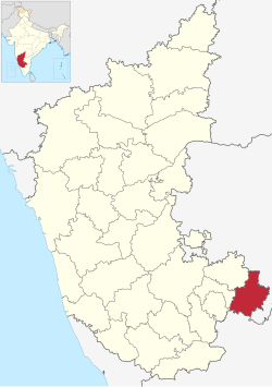 Ahanya is in Kolar district