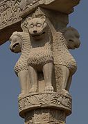 Sanchi gateway lion capital, 1st century BCE