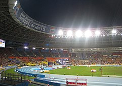 Bright and colourful modern-looking stadium