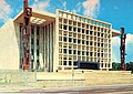 第二代建筑 参议院楼（波斯语：کاخ سنا）[a] （1980–2004）