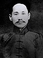 Sin Chaeho (1880-1936): Ph.D. 1905. Independence activist, historian. Wrote Ancient History of Korea (Hangul: 조선상고사; Hanja: 朝鮮上古史; RR: Joseon Sanggo Sa)