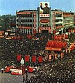 1968-06 1968年 江苏省革命委员会成立大会