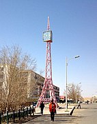 Replica of the Eiffel Tower in Sainshand, Mongolia