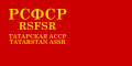 Tatar ASSR (1937–1939)