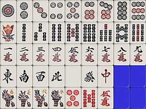 另一日本牌，一条为三翎孔雀，当中有橙翎，只有四张高盆栽形花牌，有赤五牌。