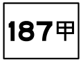 於 2010年9月25日 (六) 05:10 版本的縮圖